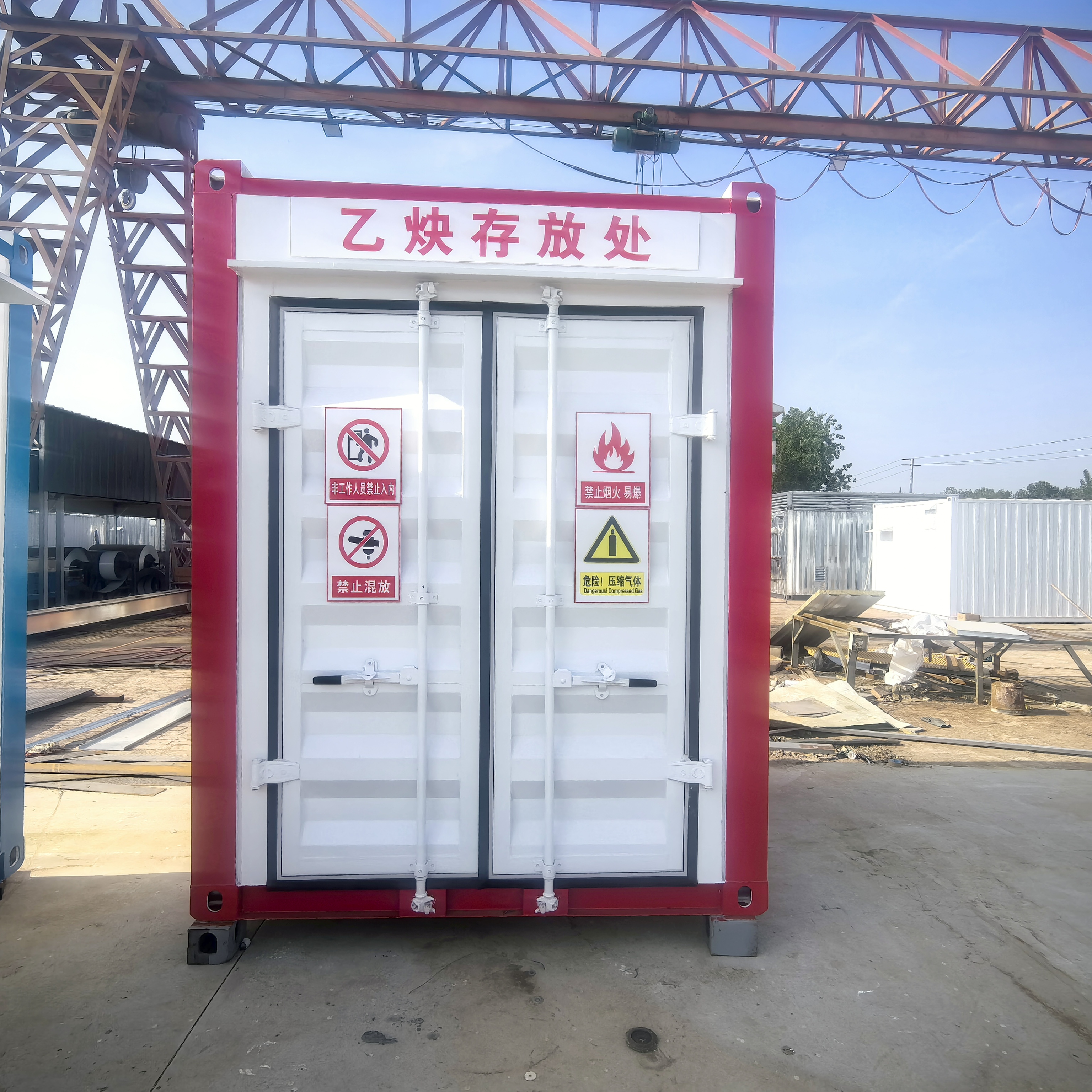 气瓶储存间